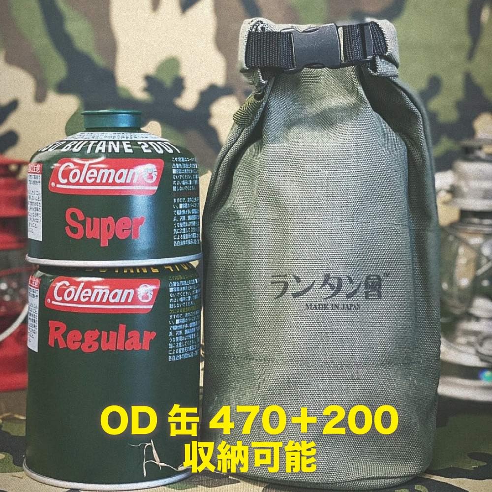 Lantern Association Lantern Case 20 No. 8 Canvas Made in Japan