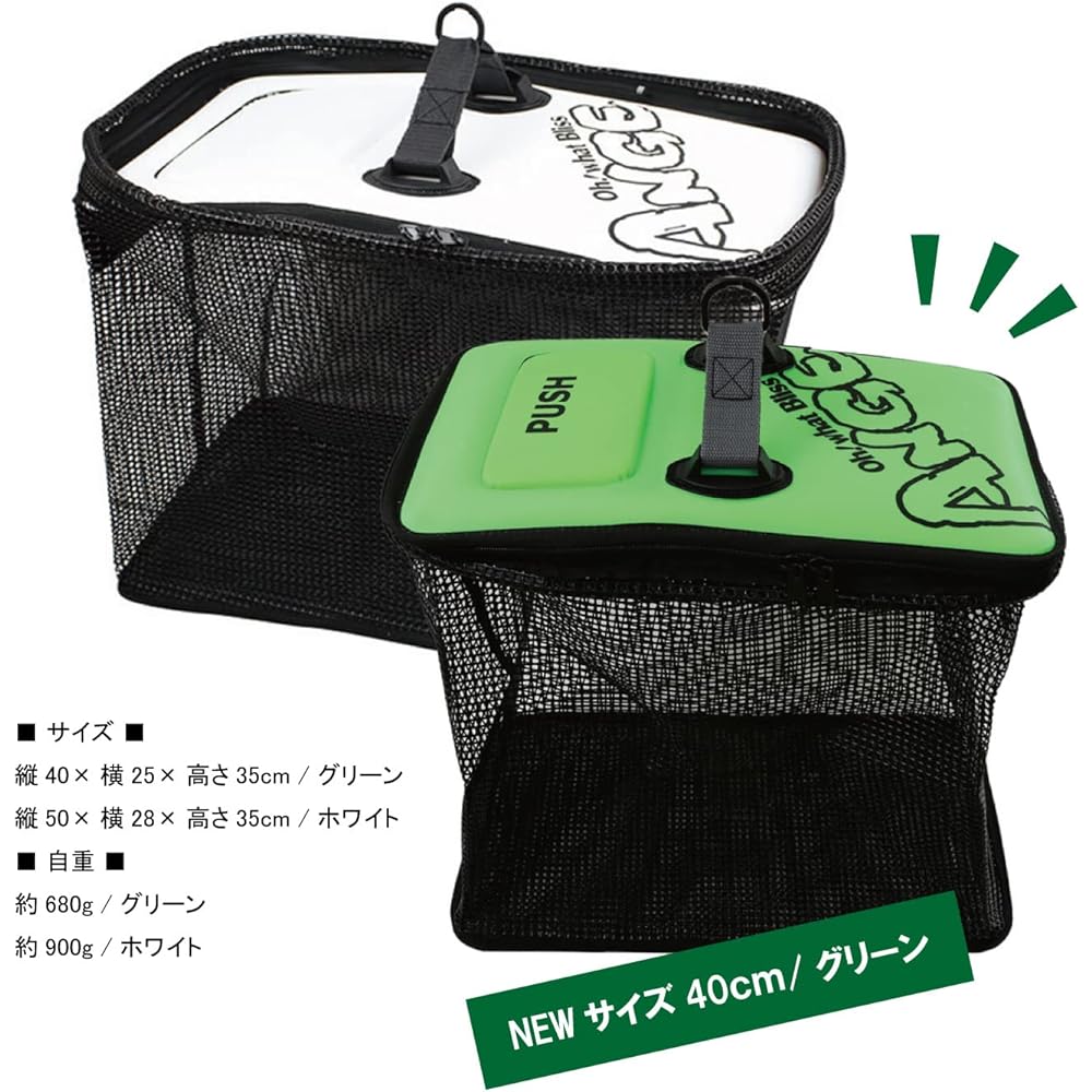 Taka Sangyo 67-N Puka Kasukari II 40cm Green