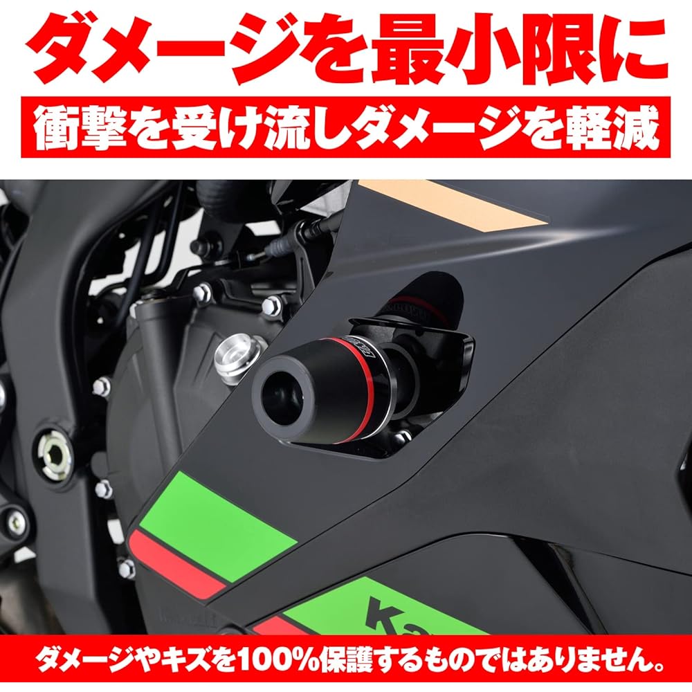 Daytona Motorcycle Engine Slider Ninja ZX-25R/SE/SE KRT Edition (21-22) Engine Protector 19414