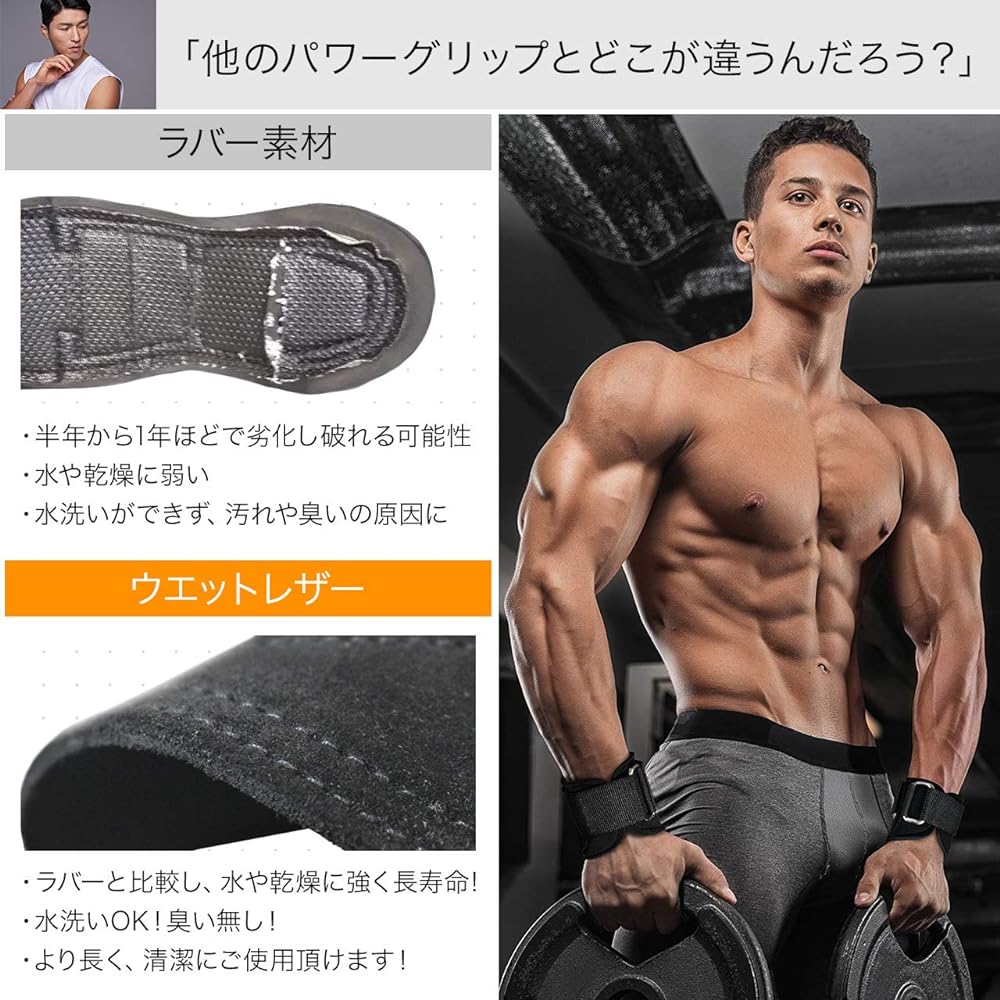 IWAMA HOSEI Power Grip Muscle Training Men's GRIP FIT BULL