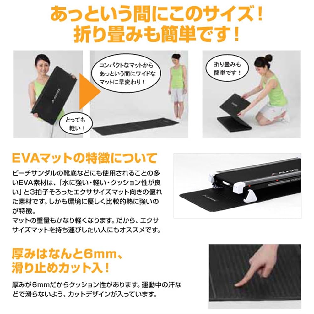ALINCO Folding Exercise Mat Thickness 6mm Length 179cm EXP180