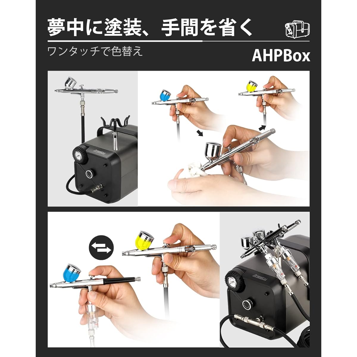 Anesty AHPBox 2in1 Airbrush Compressor Quick Color Change Compressor for Airbrush Can Connect 2 Airbrushes Nozzle Diameter 0.2/0.3/0.5mm Painting Tool