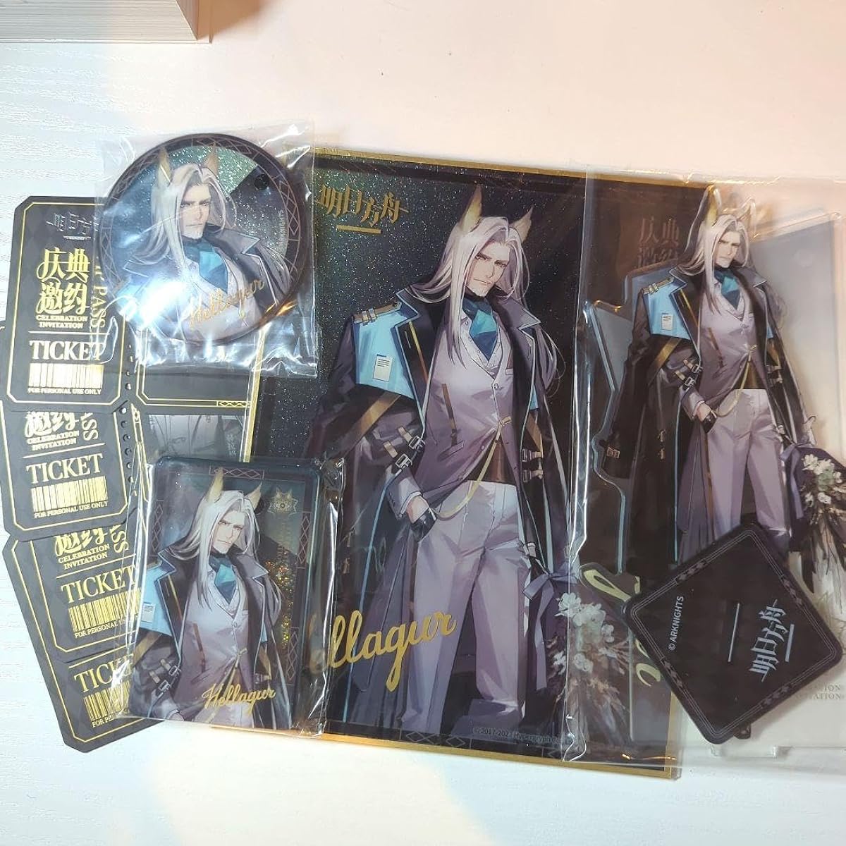Helagh Arknights Ichiban Kuji Magnetic Prize Set DJ