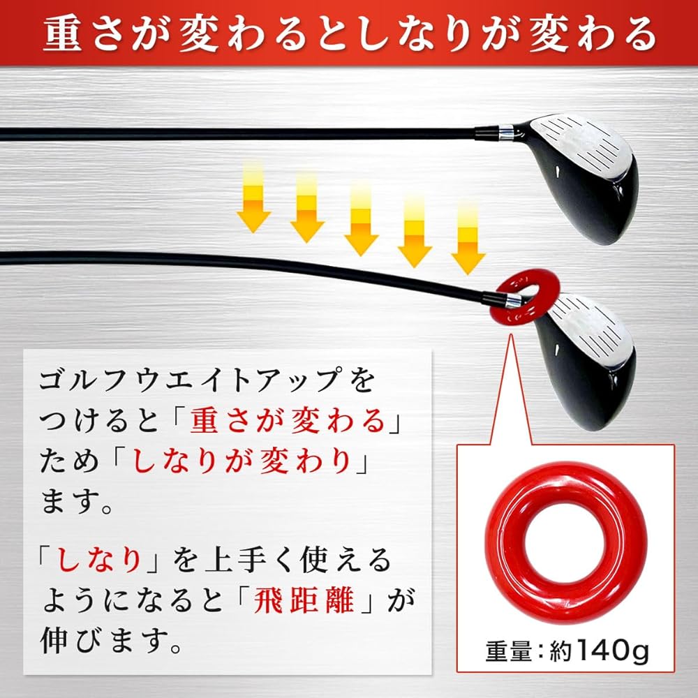 GolfStyle Golf Practice Equipment Swing Trainer Weight Up Set Weight 140g Weight Ring Golf Training Equipment Swing Practice Indoor/Outdoor Practice Swing Correction Flying Distance Grip 81cm Size