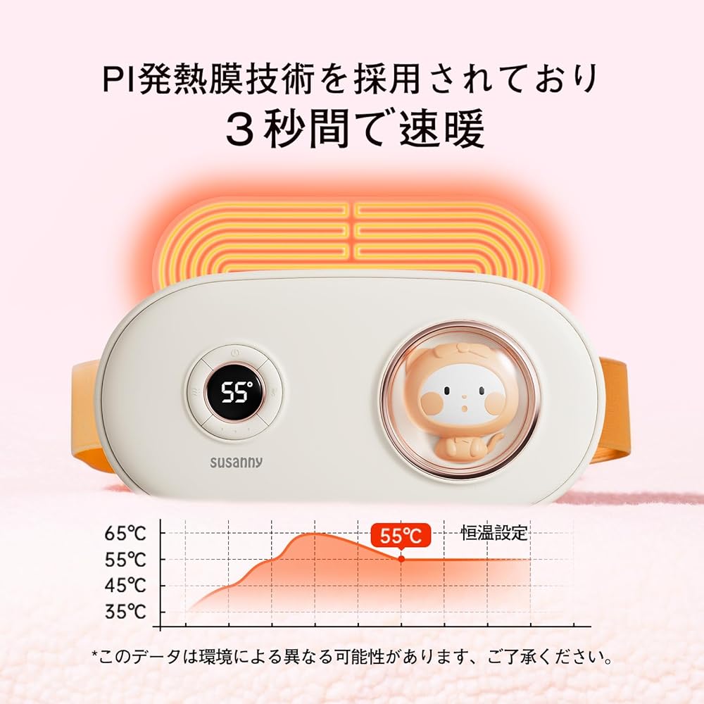 Susanny Waist Support, Abdomen, EMS Vibration, Heating, Waist Belt, Cute Cat, Electric Heating, Home, Cold Protection, Mother, Birthday Present, Women, LCD Display, Type-C Rechargeable, Japanese Instruction Manual Included, White