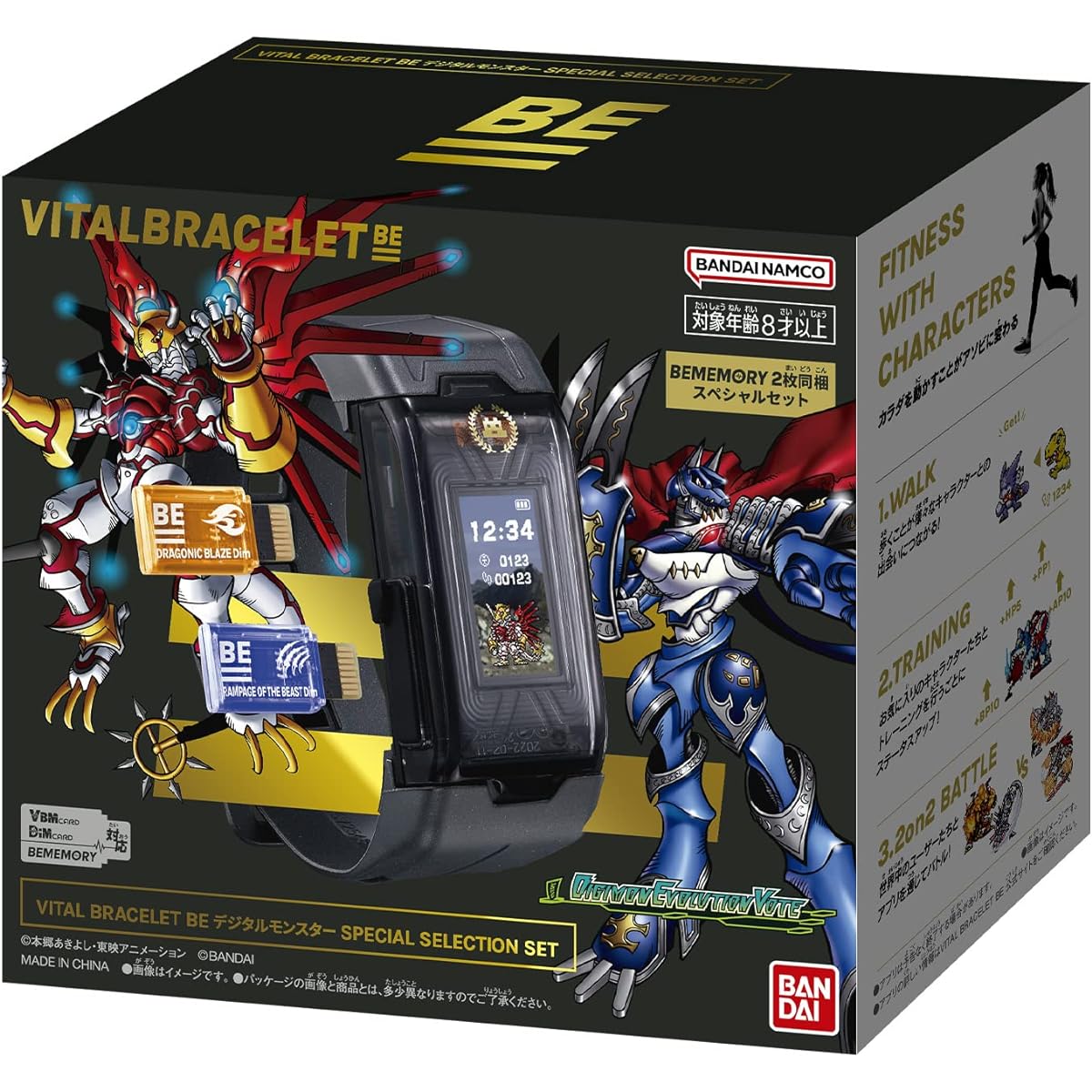 VITAL BRACELET BE Digital Monster SPECIAL SELECTION SET Black|Orange|Blue