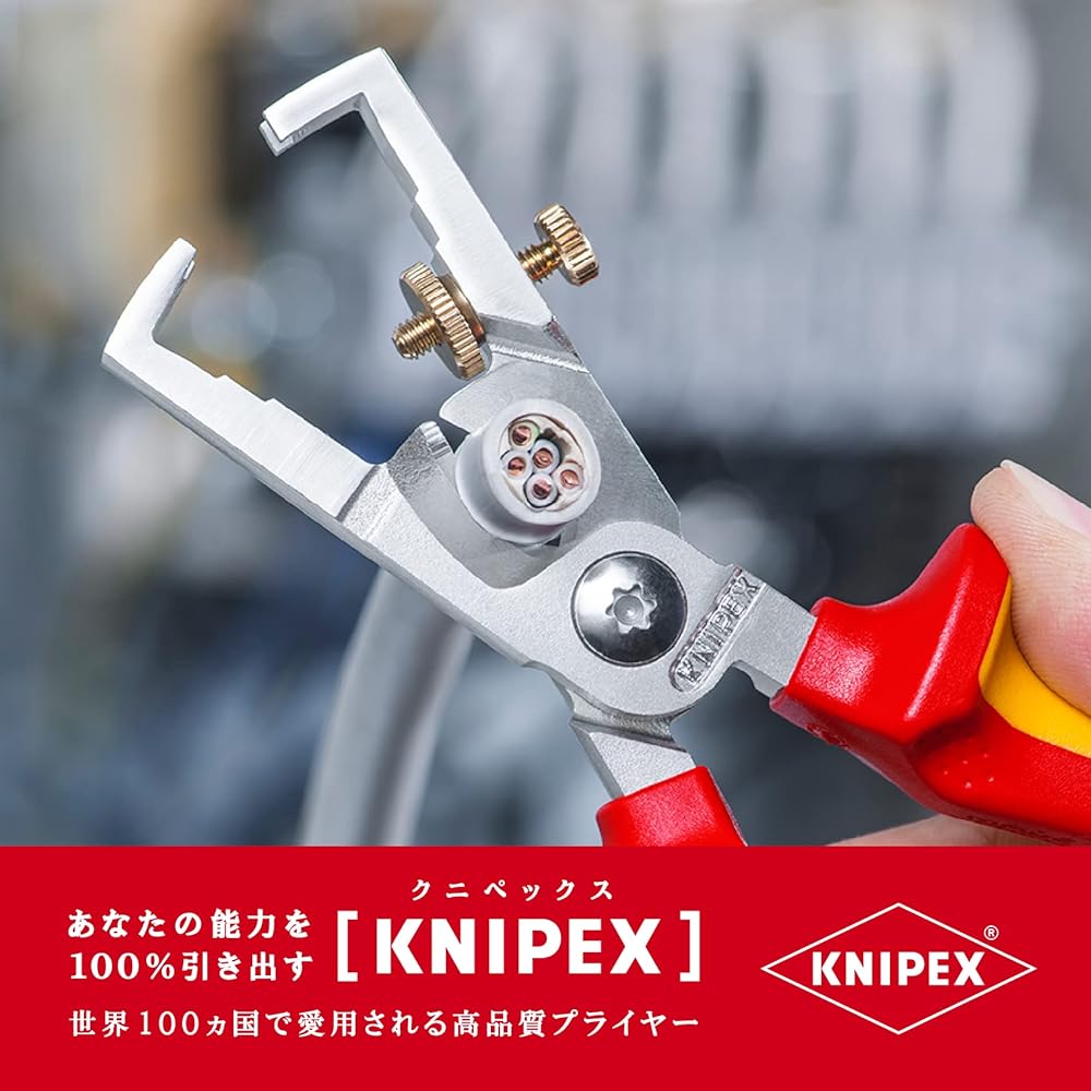 KNIPEX Wire Stripper KNIPEX 1366-180 Insulated Cutting Stripper 1366-180