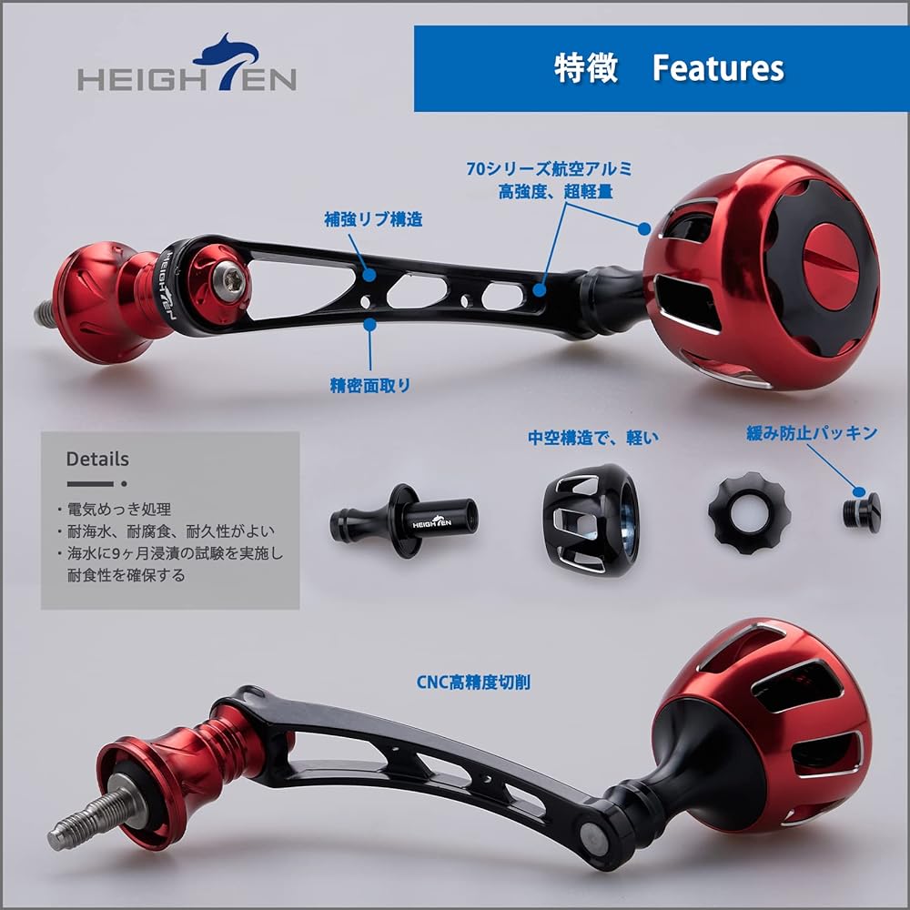 HEIGHTEN 56mm Reel Handle with 32mm Knob for Shimano Daiwa Universal Spinning Reel Wheel Series
