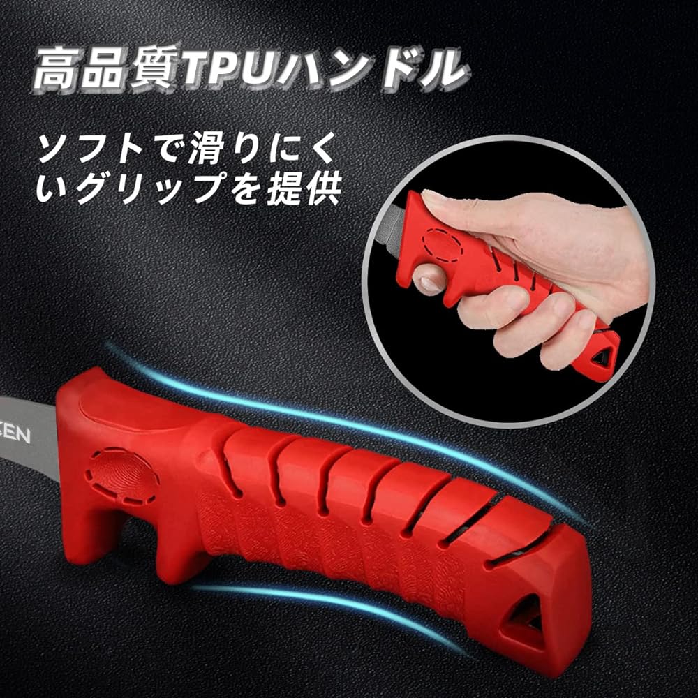 ATISEN fishing knife, Razor Sharp G 4116 German stainless steel 17.8 CM blade with anti-rust coating, non-slip handle, including protective cover + cutting edge, suitable for fresh or salt water