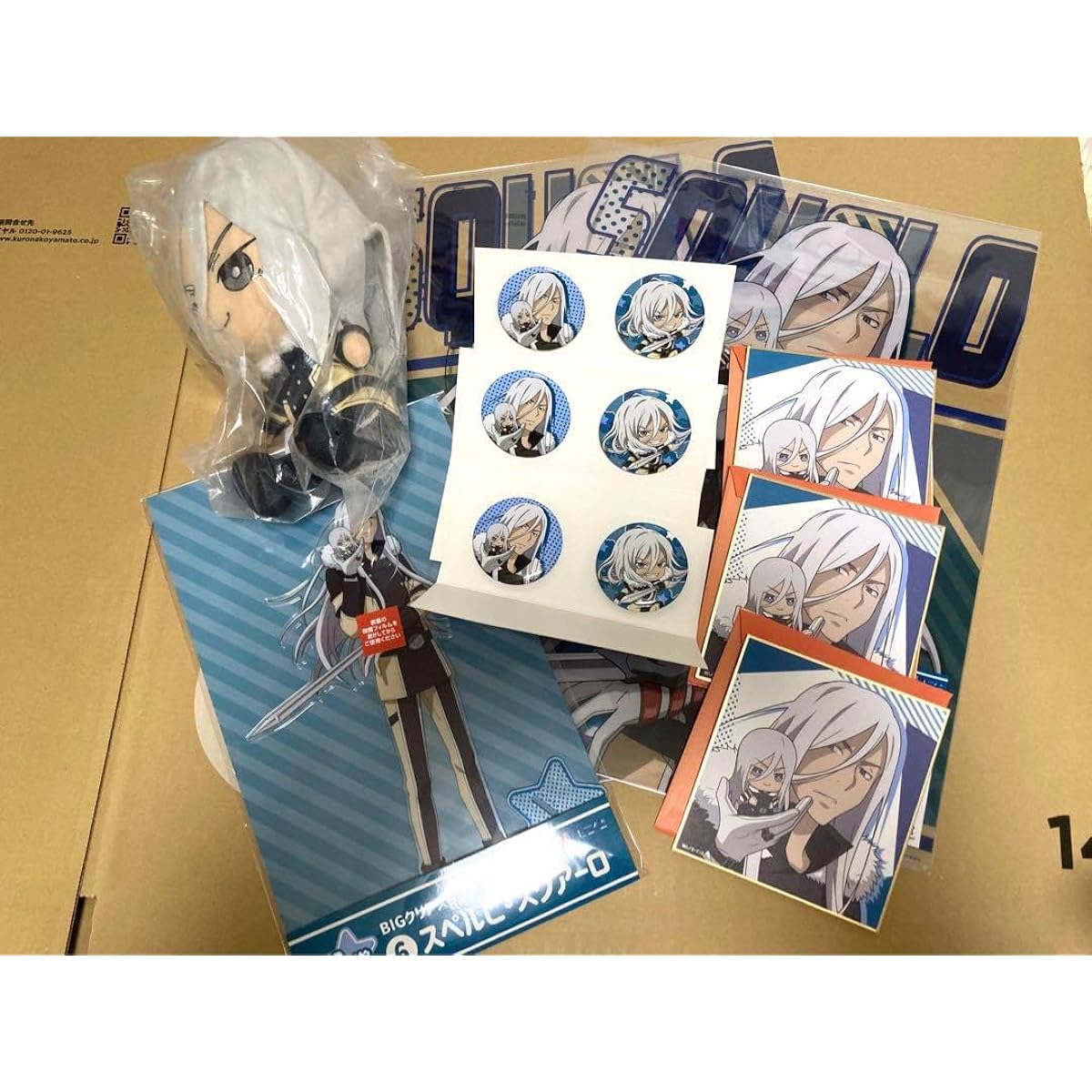 REBORN Hikokuji Squalo DJ