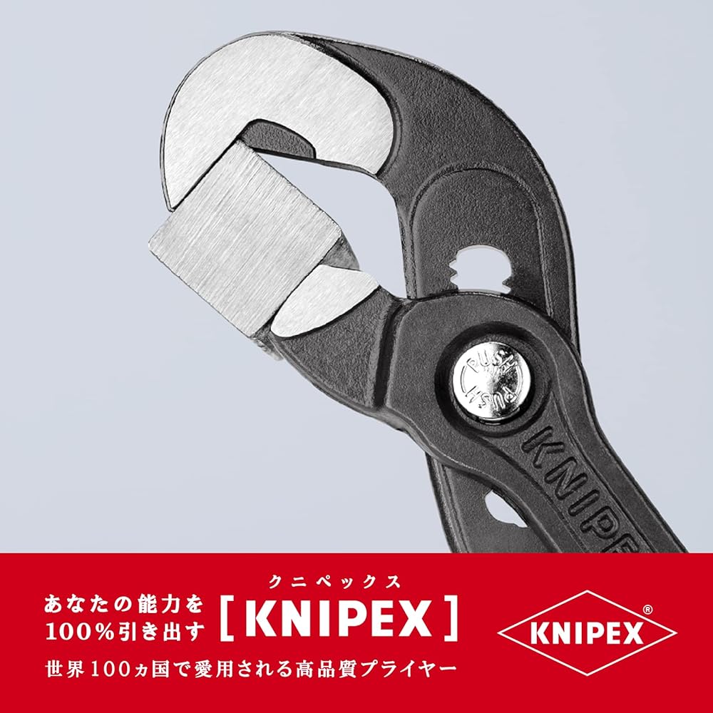 KNIPEX 8741-250 Multiple Slip Joint Spanner (SB)