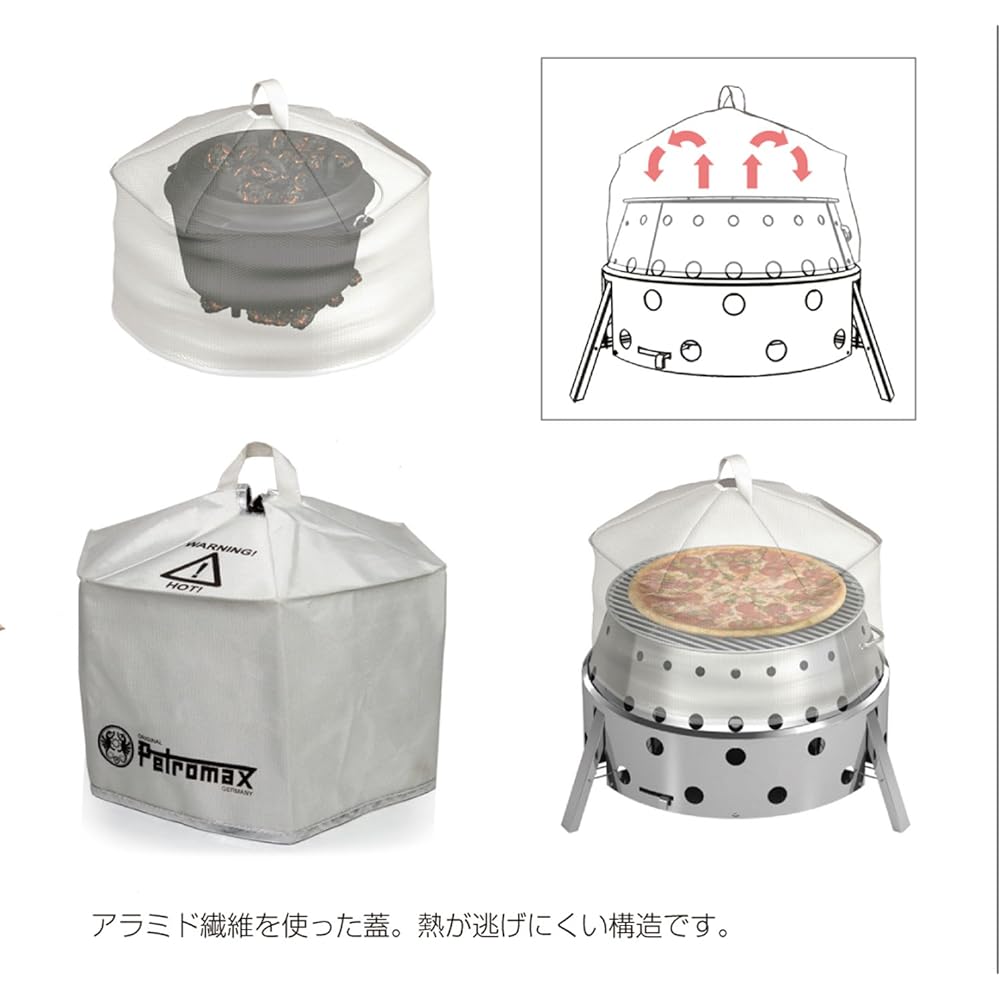 PETROMAX Convention Lid 12552
