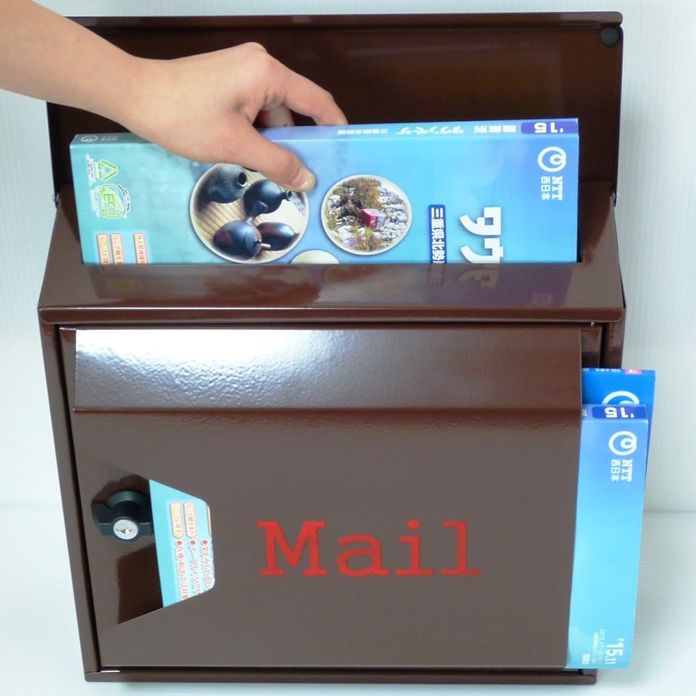 Ihome Postbox pm04 pm042 Large Capacity Brown