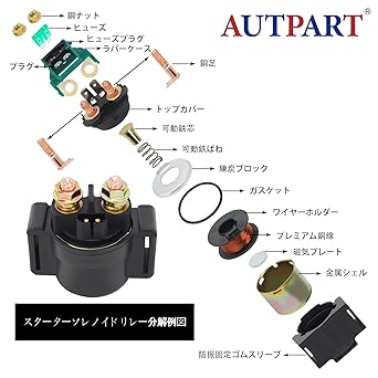 AUTPART Motorcycle Cell Relay Starter Relay Solenoid 27010-1075 27010-1314 General Purpose Kawasaki EL250 Eliminator 250 KL650 KLR 600 650 ZL 600 1000 ZX900 GPZ900R Eliminator Ninja 900 KLF185 Ducati M400 etc. for