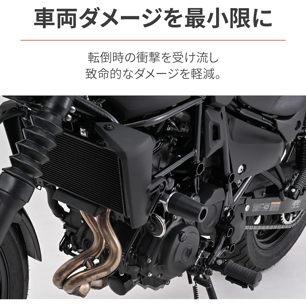 Daytona Motorcycle Engine Slider Eliminator/SE(24) Exclusive Engine Protector Silver 39571