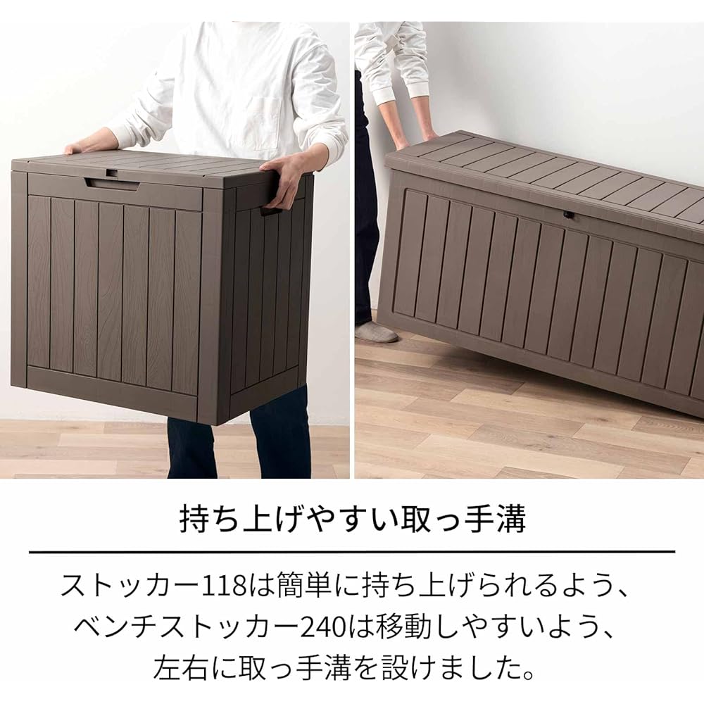 Tenma Wood Grain Resin Stocker Capacity 118L Gray