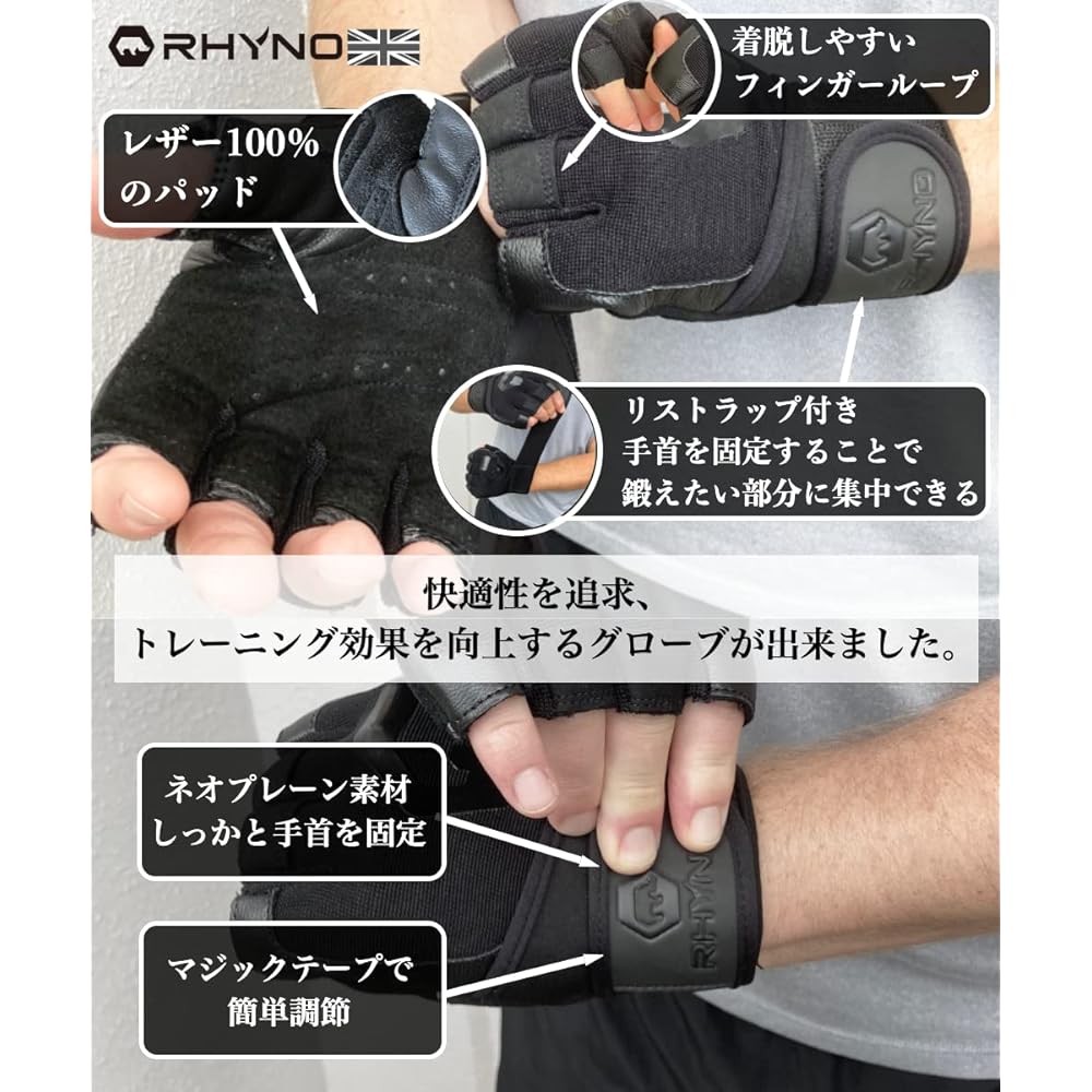 RHYNO Training Gloves with Wrist Wrap, Wrist Fixation, Muscle Training, Pull-up Gloves, Leather, Men's, Women's, Unisex