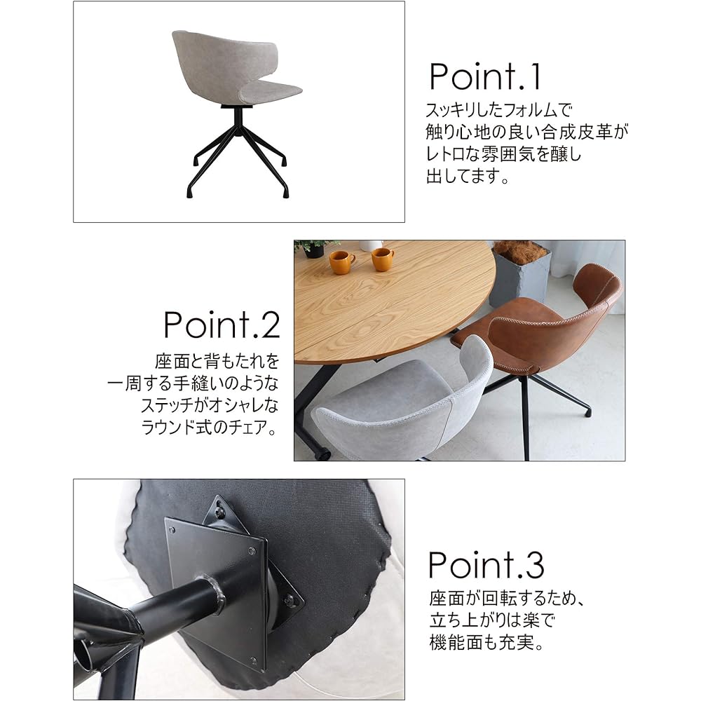 Touma Round Chair Armor Gray 323518 Width 54 x Depth 53 x Height 76 x Seat Height 44cm