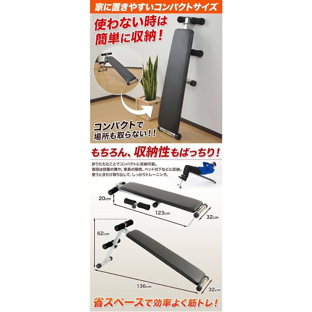 Yamazen Home Sit-up Bench FT1046-3