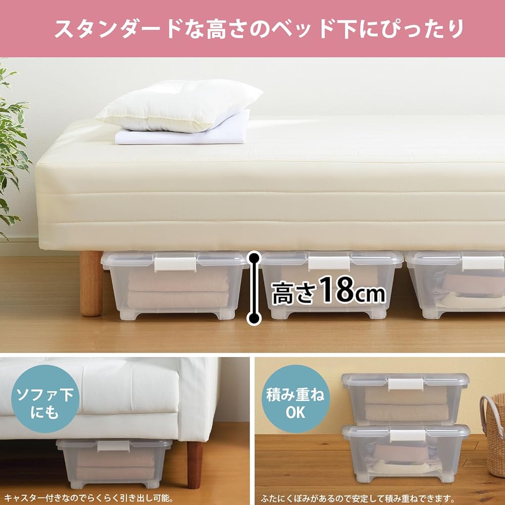 SANKA ABSB-75SWH-3 Storage Box Fits Perfectly Under The Bed Height Smoke White, Set of 3, Split Type Lid, Easy to Take Out, Lockable in 2 Levels When Opened, Stackable, (W x D x H): 15.7 x 29.5 x 7.1