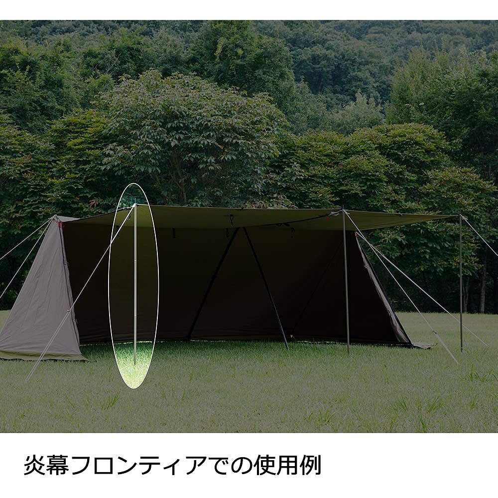 Tenmaku Design Flame Screen Frontier Extended Pole (Optional Item)