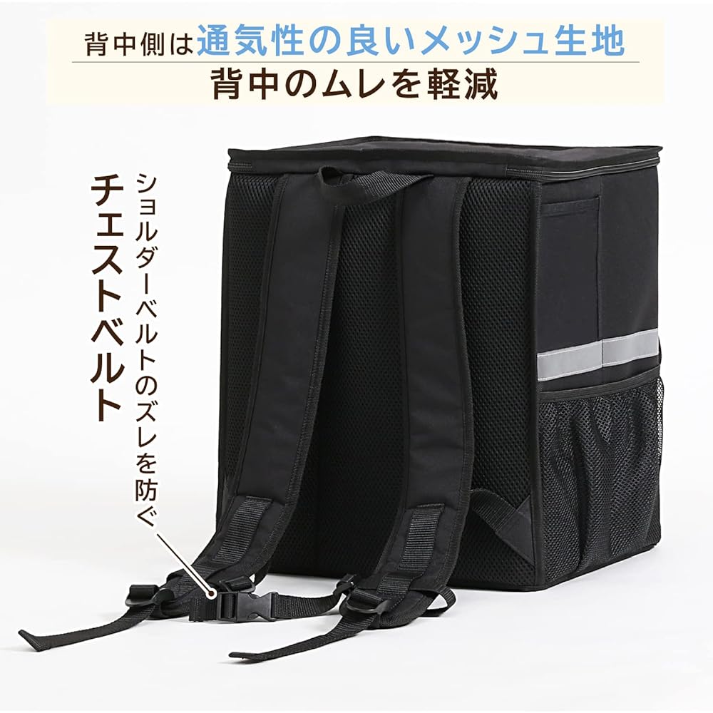 Astro Delivery Bag Black Bicycle Cold/Heat Delivery Bag Delivery Bag Delivery Backpack Divider with Bottom Plate 612-10