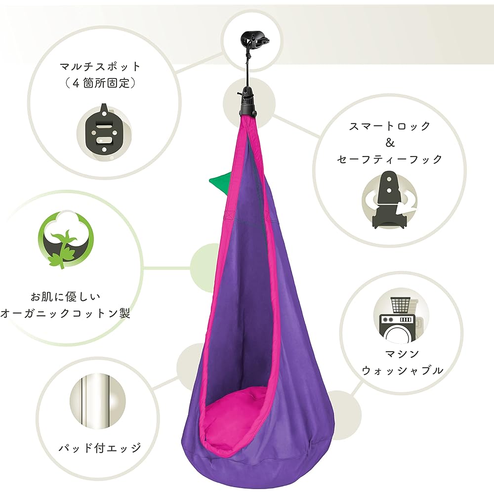 LA SIESTA Kids Hanging Chair Hanging Nest Joki (Organic Cotton) (Lilly JCD70-77)