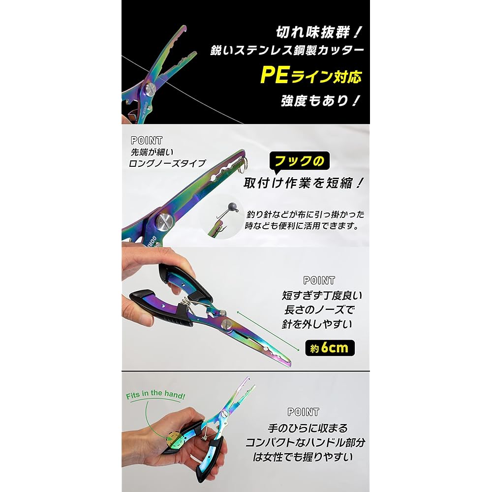 GORIX Fishing Pliers, Ultra Lightweight, Long Nose, Multi-Functional, Fishing Gear with Lock (GFT-1005), Oil Slick, Rust-resistant, Stainless Steel, Special Case, Fishing, Fishing, Multipliers, Pliers, Needle Remover, Line Cutter, Pliers, Fishing Supplie