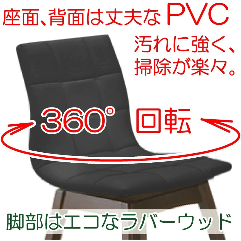 Okawa Furniture Seki Furniture Dining Chair Puffy BK 106660