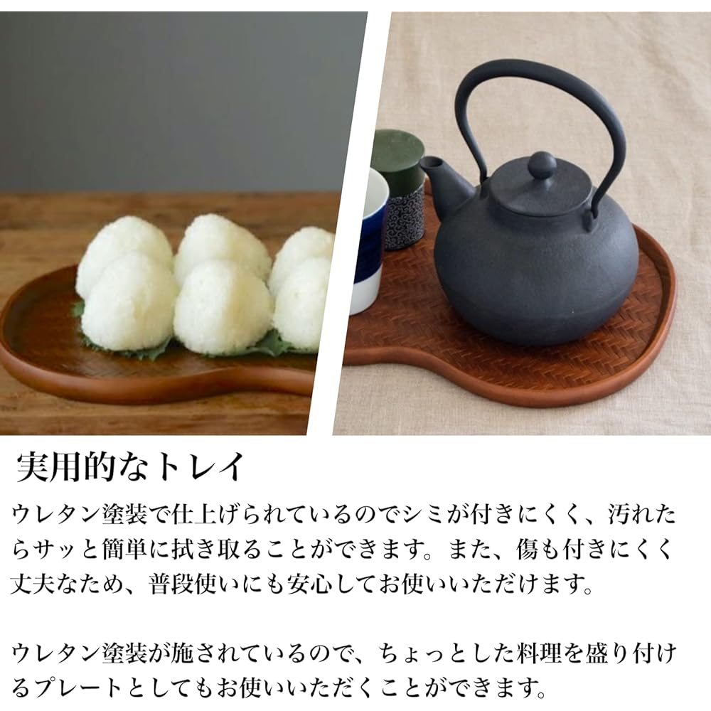 Kochosai Kosuge Tray Obon Plate Set (Ajiro Tray Red) / Made in Japan Bamboo Madake Paulownia Bamboo Tray Placemat Tea Mat Rug Japanese Modern Dining Table Decoration Obon