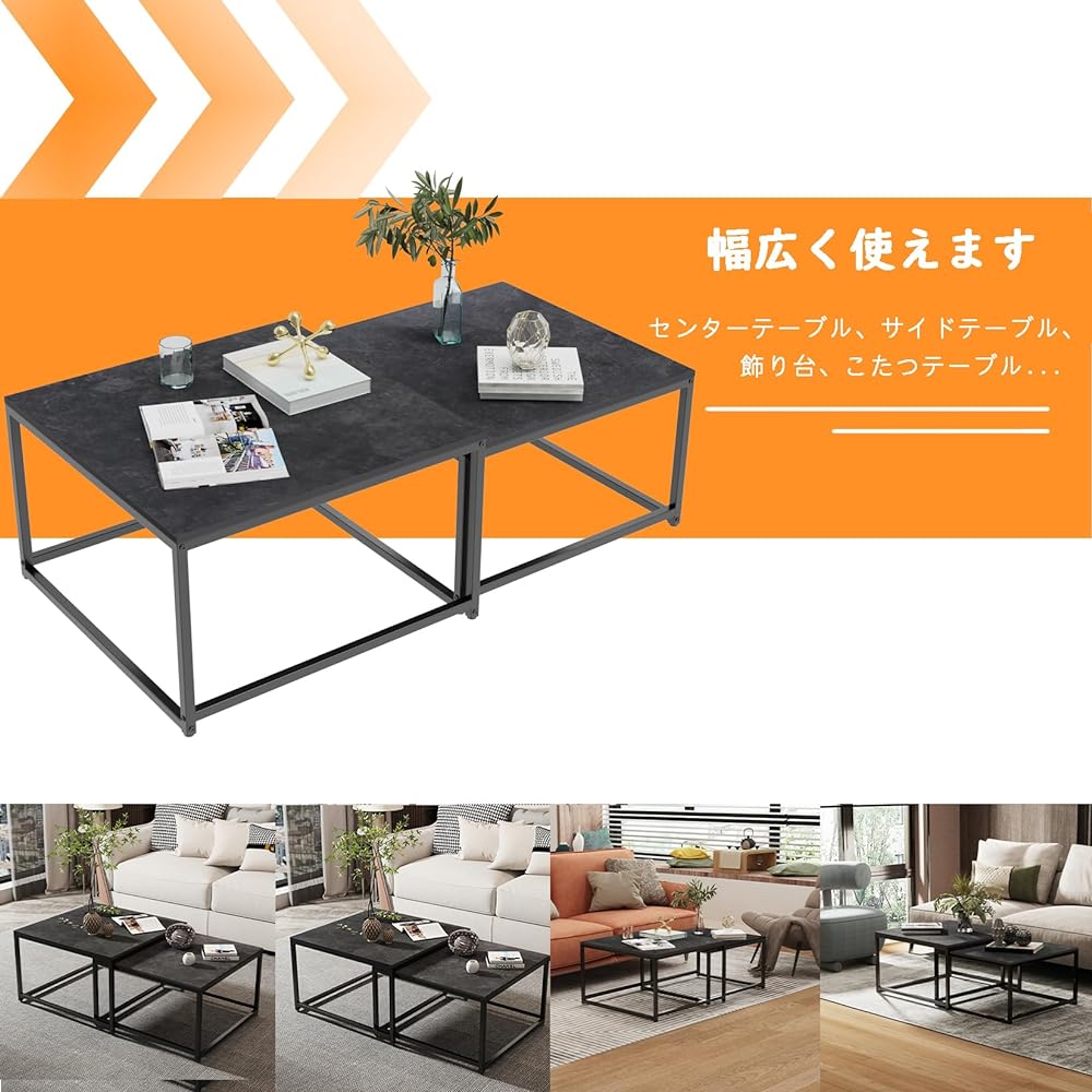 Marble low table set of 2 large nesting table living room square width 65cm 60cm sliding simple kotatsu center table ceramic stylish modern black width 120cm height 40cm