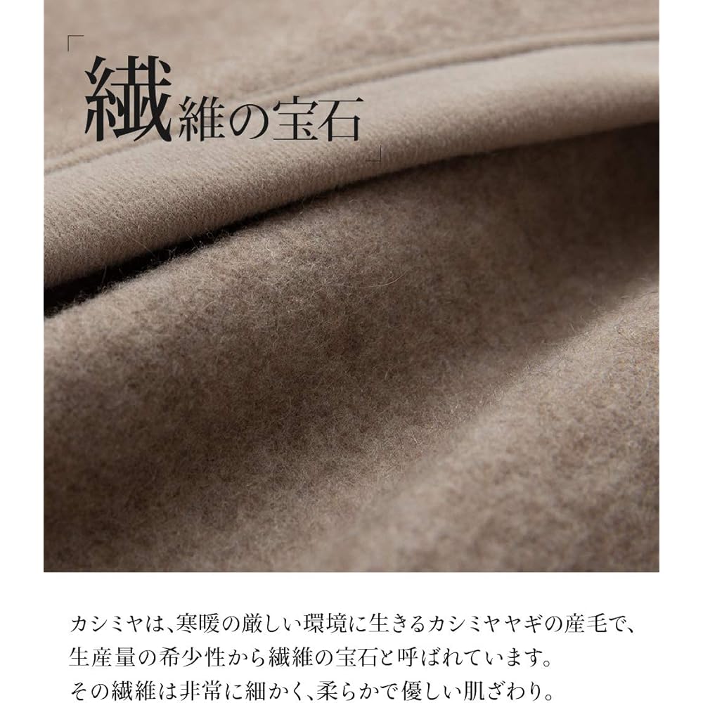 Nice Day Cashmere Blanket Beige Semi-Double (160 x 210cm) 100% Cashmere (Fuzz) Blanket Luxury Smooth Heat Retention NIKKE Made in Japan 56470205