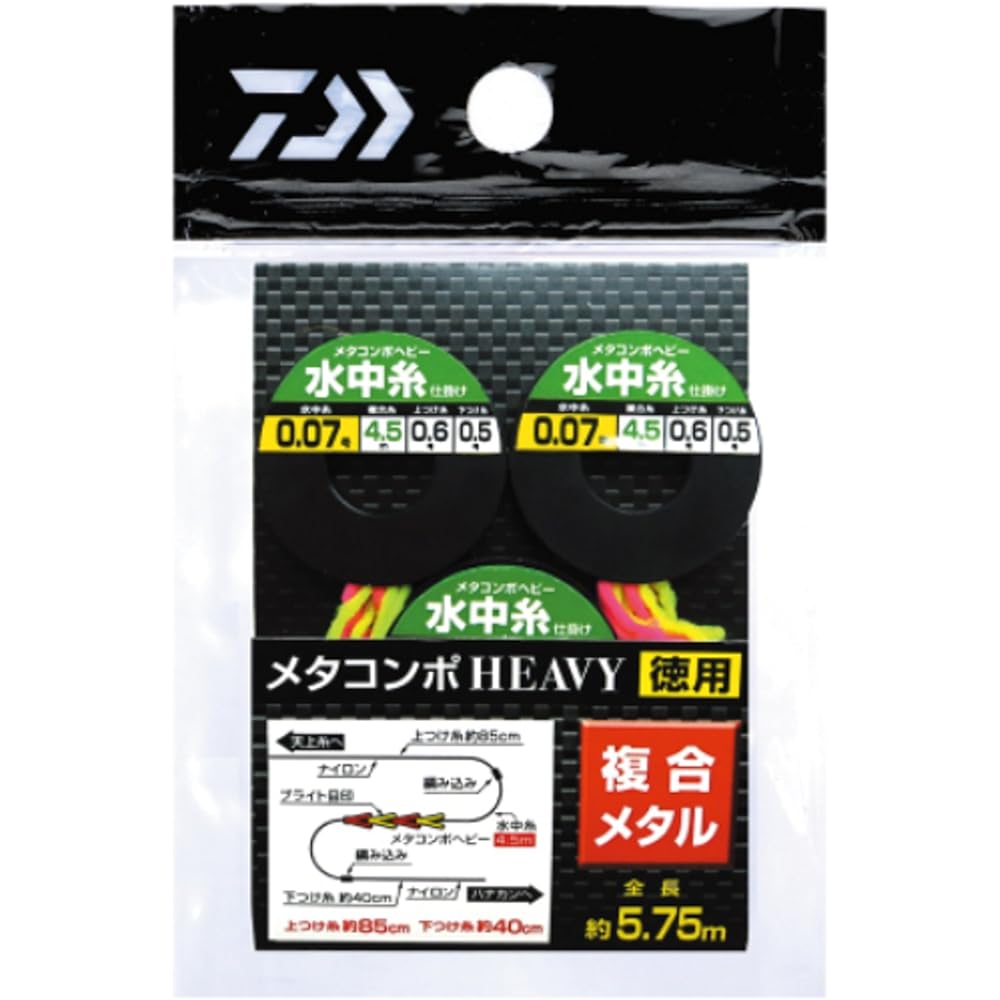 DAIWA Metacompo Heavy Underwater Thread Device Size 0.05~0.2