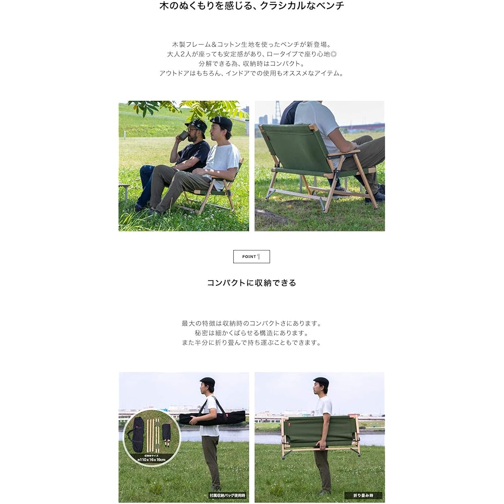 FIELDOOR Folding Bench, Classic Bench, Camping, Outdoor, Folding Bench, Wooden, Cotton, For 2 People, Easy Assembly, Storage Bag Included, Low Chair, Indoor