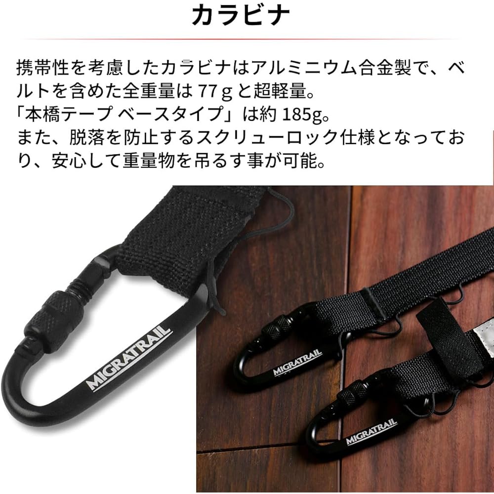 Dirtfreak MIGRATRAIL Tough Hook Phantom Black Motohashi Tape MOTOHASHI TAPE Collaboration Model MT65-0111