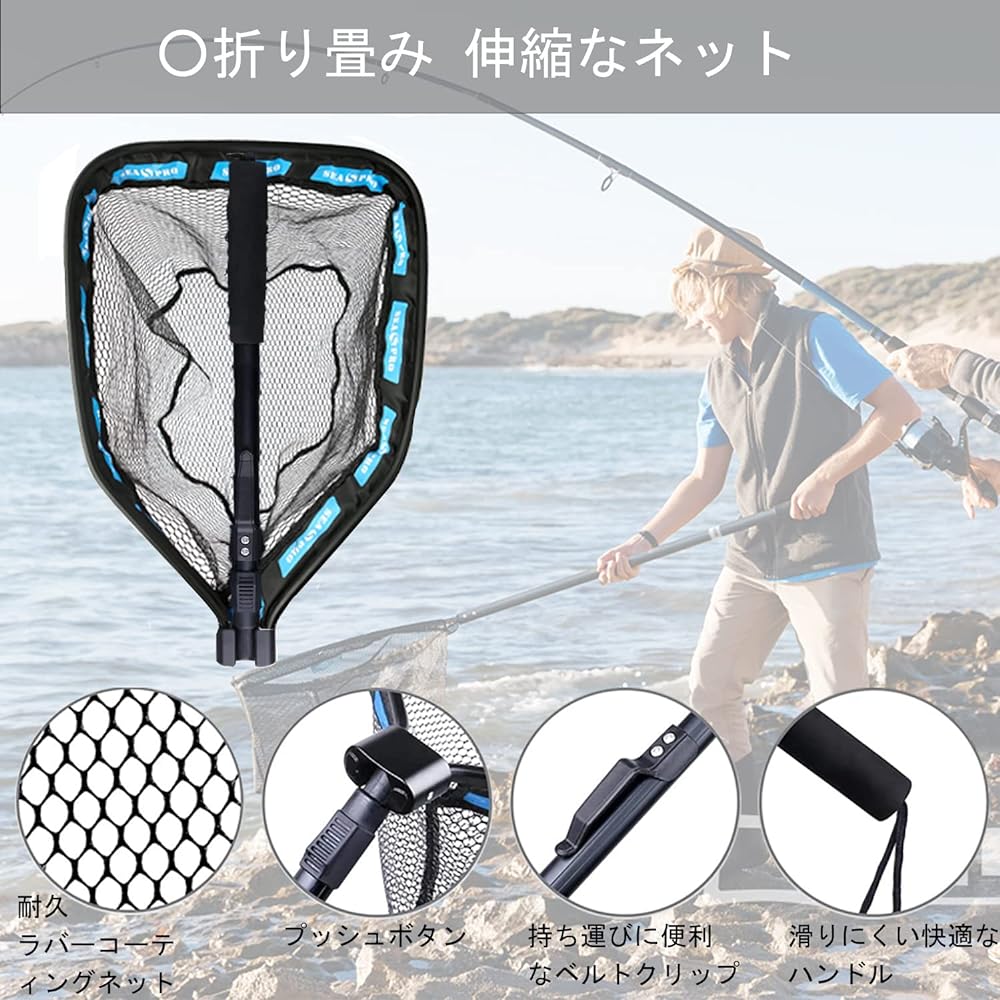 CRAZY SHARK Rubber Landing Net, Total Length 1m, Telescopic, Foldable, Tamo Net, Tamo Net, Aluminum Material, Stream Pipe Fishing, Sea Fishing, Floats on Water