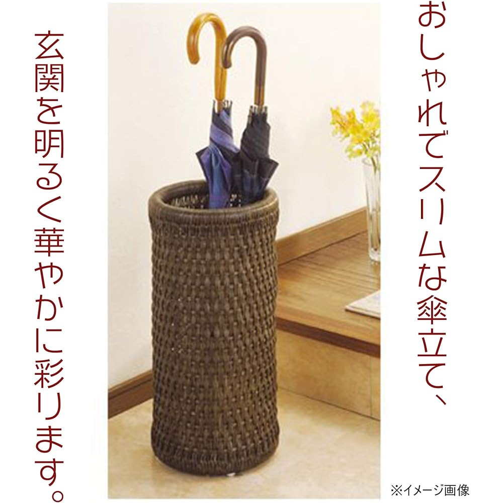 Imaeda Shoten Rattan Basket Rack with Casters R-269