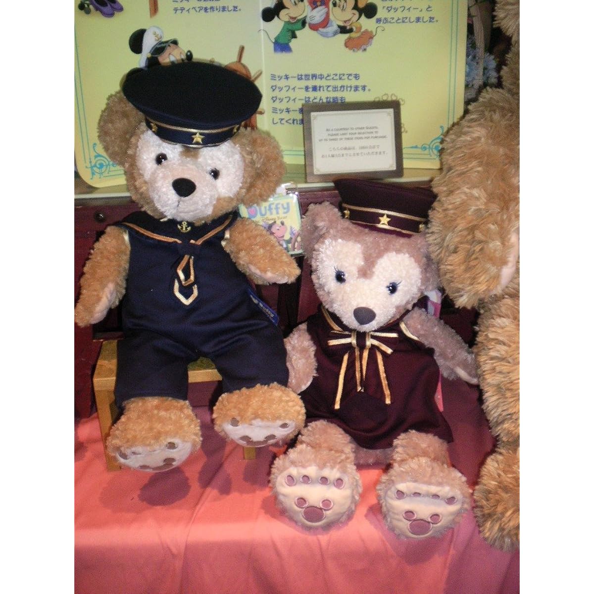 Duffy Hello from Cape Cod ☆ Sailor costume set to be released on April 28th