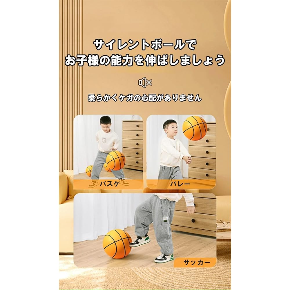 Reliable Domestic Shipping Silent Basketball Silent Ball Soft and Lightweight Indoors Home Quiet for Practice Noise Prevention