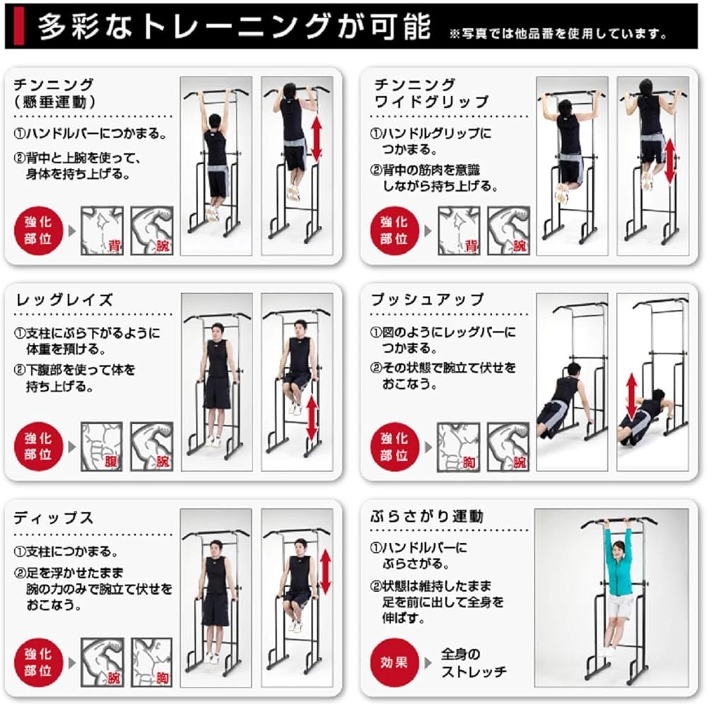 ALINCO Hanging Health Device, Pull-up Machine, Pull-up Equipment, Muscle Training, Back Muscles, Abdominal Muscles, Pectoral Muscles, Pull-up Bar