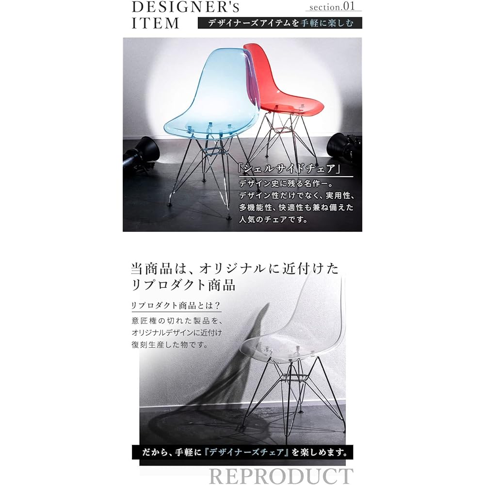 NEO CRASY Dining Chairs, Set of 2, Eames Chairs, Clear, Clear Color, Dining Chairs, Shell Chairs, Designer Chairs, Reproduction, DSR, DSW, Stylish, Chairs, Telework, Remote Work, Wooden Legs (Pink) A1_ZCNCHR2WDPK