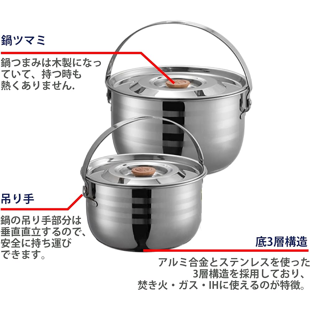 NANGGEAR (Nanko Camp Gear) Cooker Set Bonfire BBQ Pot Set Stainless Steel Cooker for 8 People NAN-MC-240
