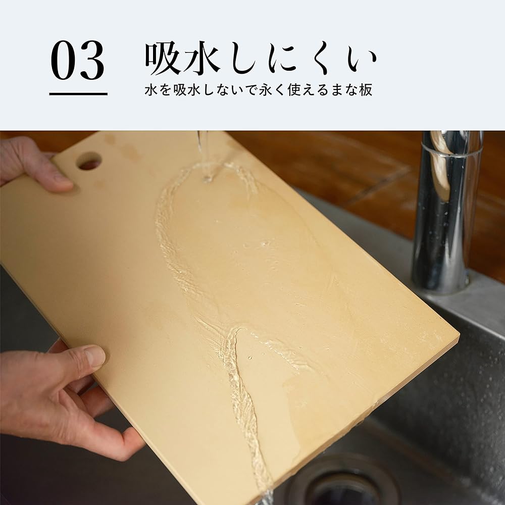 Asahi Cookin Cut PRO Cutting Board Synthetic Rubber Antibacterial Pro Made in Japan 380 x 240 x 13 mm NE03200
