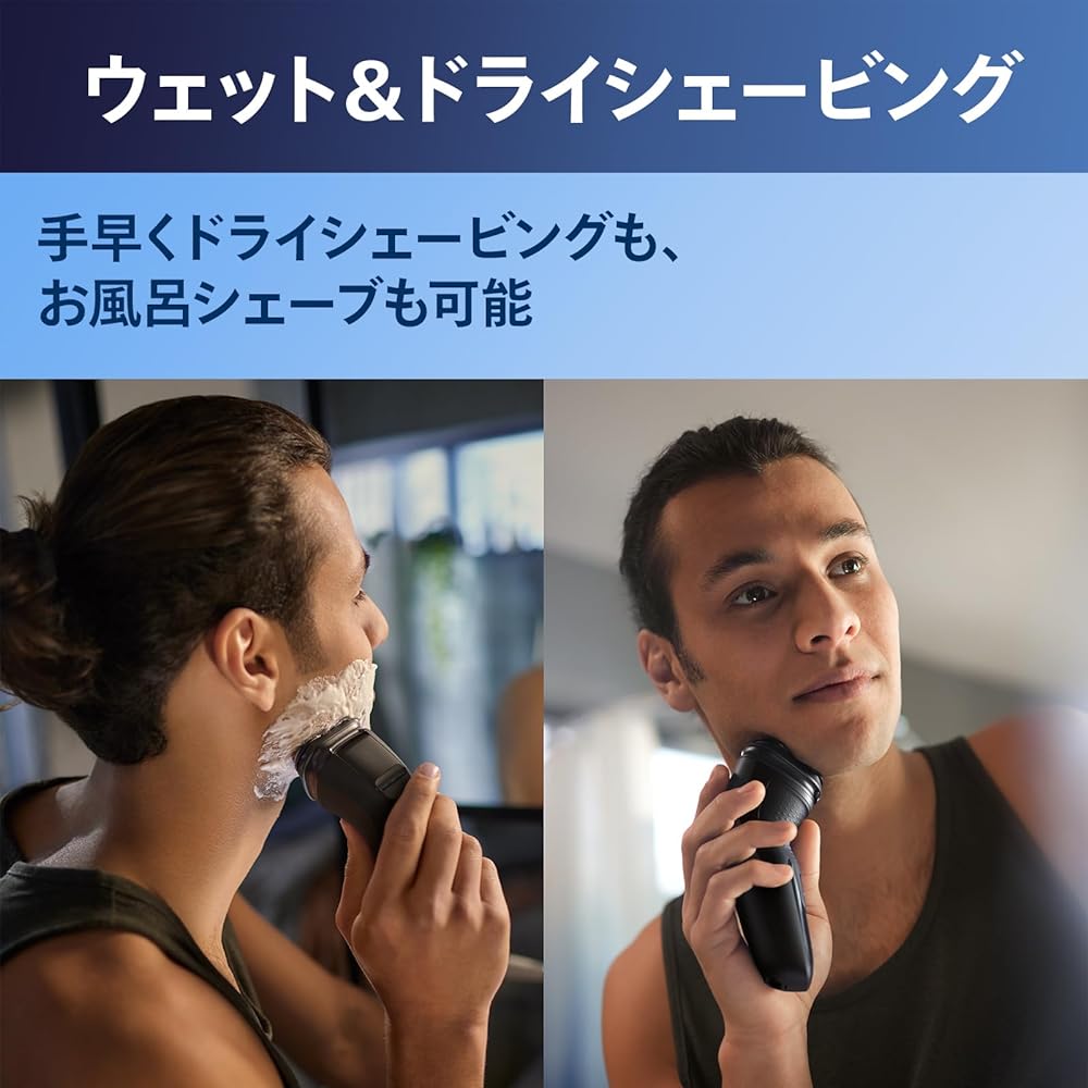 Philips 3000X Series Electric Shaver, Electric Shaver, Razor, Men's, 27 Blades, IPX7 Waterproof & Fully Washable, Includes Pop-up Trimmer, 2023 Model, Black X3001/00