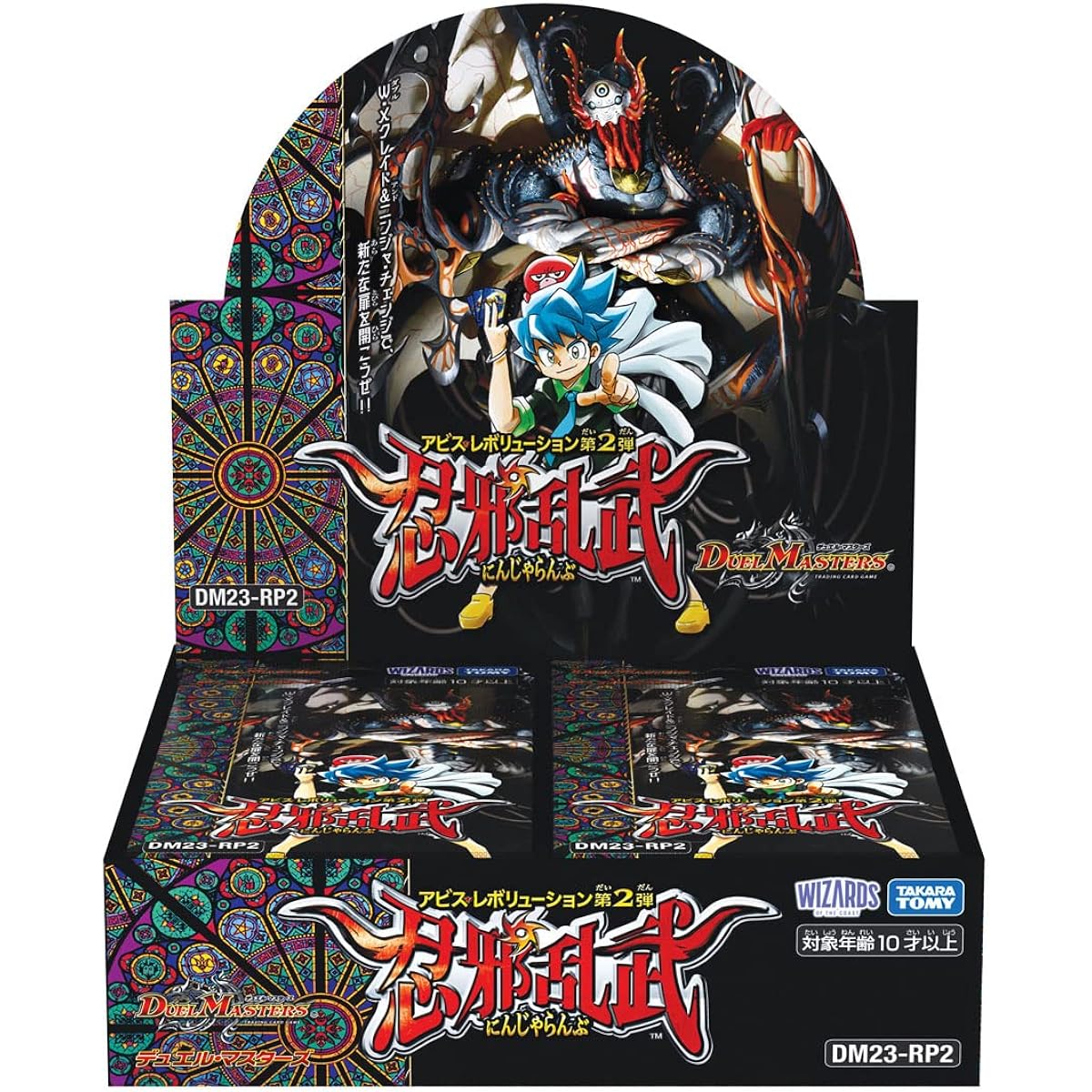 TAKARA TOMY DM23-RP2 Duel Masters TCG Abyss Revolution 2nd Edition "Shinobi Jaranbu" DP-BOX