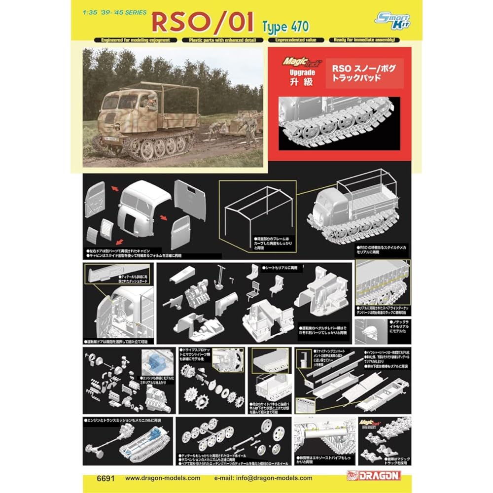 Dragon 1/35 World War II German Army RSO/01 Type 470 General Purpose Tractor Magic Track Included Plastic Model DR6691MT