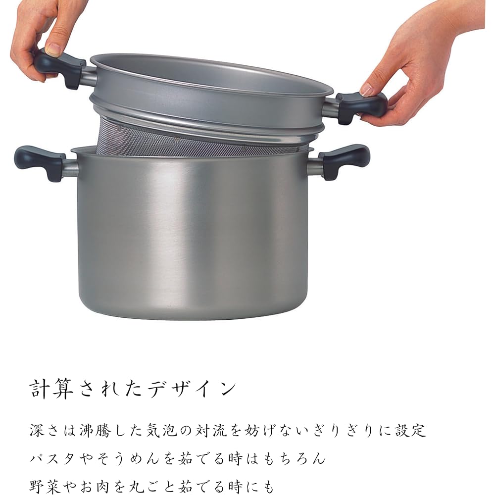 Sori Yanagi Pasta Pan with Colander Tsubame Sanjo Stainless Steel Dishwasher Safe Matte Finish