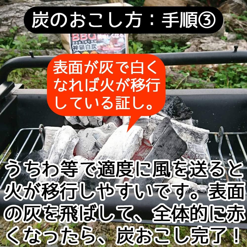 BBQ Charcoal BBQ Charcoal Unique manufacturing method that makes food delicious Kannabe white charcoal 2.5kg Made in Hyogo Prefecture (no igniting material)