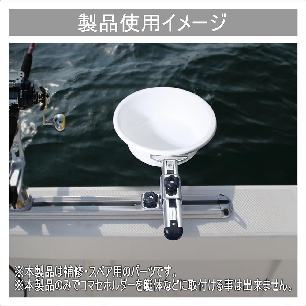 BMO JAPAN Komase Holder Round (Large) Frame Set BM-KML-F