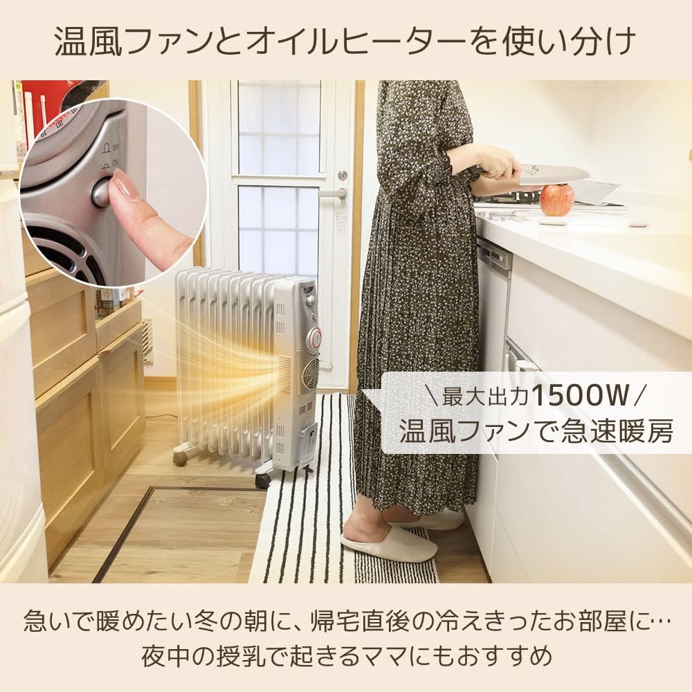 iimono117 Oil Heater, High Power, 10 Fins, Fast Heating Fan, Towel Hanger, Casters, ON OFF, Timer Included, Feet Heating Equipment, Energy Saving, Dry Prevention Heater